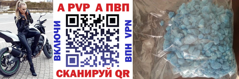 Alfa_PVP VHQ  omg ссылки  Куровское  закладка 