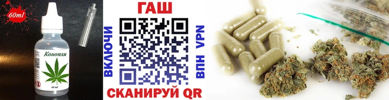 ОМГ ОМГ ТОР  Куровское  Cannafood конопля 