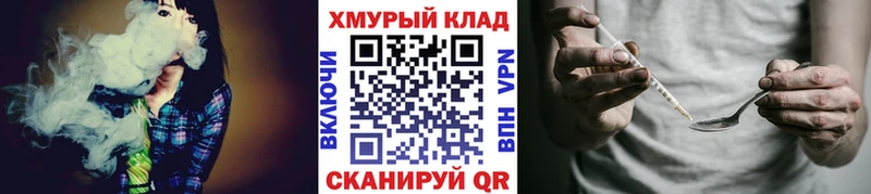 ГЕРОИН гречка Куровское