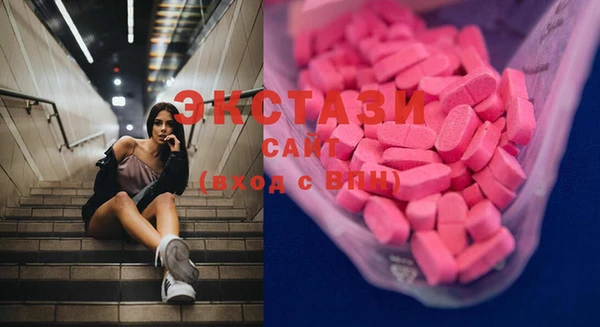 MDMA Premium VHQ Баксан