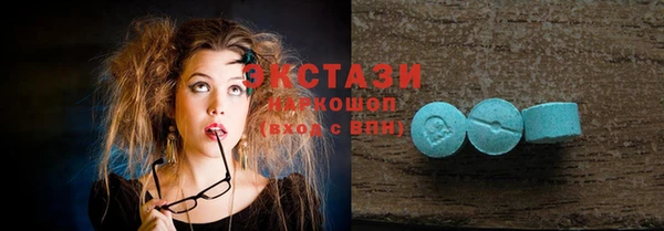 MDMA Premium VHQ Баксан