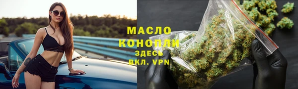 кокаин премиум Балахна