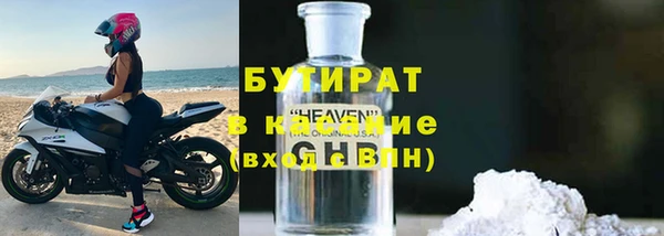 кокаин премиум Балахна