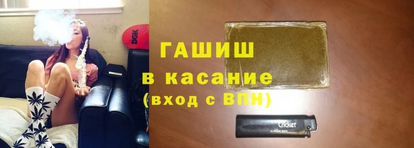 кокаин премиум Балахна