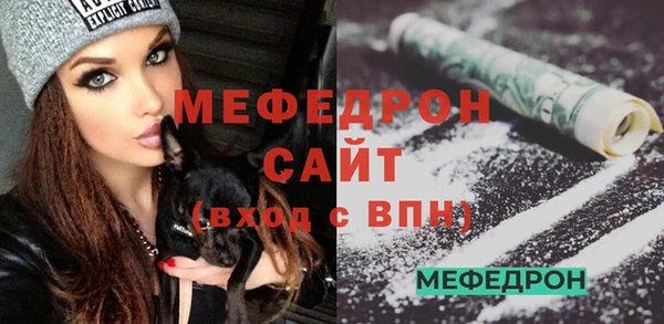 кокаин премиум Балахна
