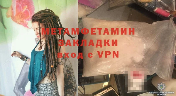 MDMA Premium VHQ Баксан