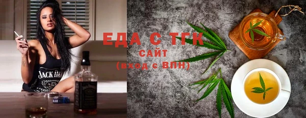 кокаин премиум Балахна