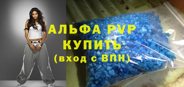 кокаин премиум Балахна