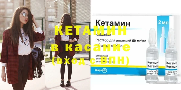 прущий лед Бугульма