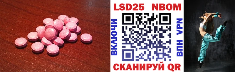 блэк спрут ссылка  Куровское  LSD-25 экстази кислота 