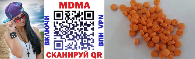 МДМА молли  Куровское 