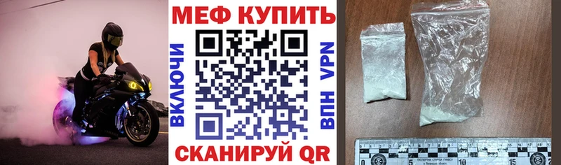 Меф mephedrone OMG ссылки Куровское