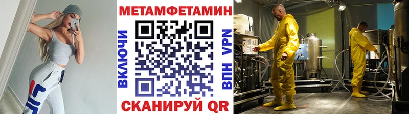 Первитин пудра  Куровское 