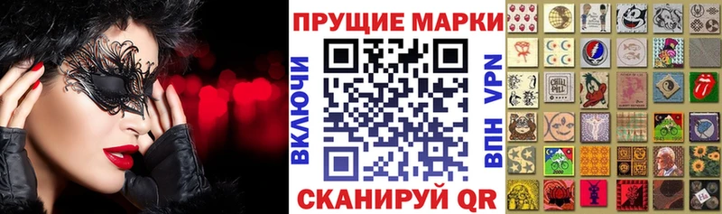 сколько стоит  Куровское  Марки N-bome 1,8мг 