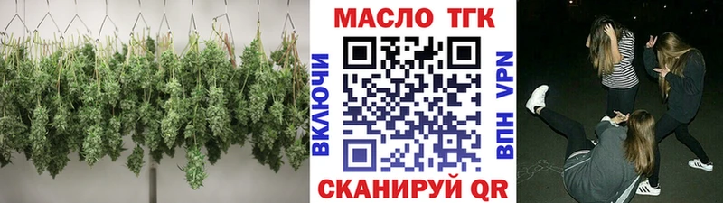 купить наркотик  mega как зайти  ТГК гашишное масло  Куровское 