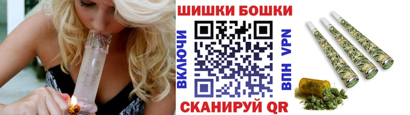 наркошоп мориарти наркотические препараты МАРИХУАНА Ganja Куровское